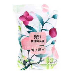 云南特产遇见玫好鲜花饼玫瑰饼零食传统糕点旅游回购送礼伴手礼