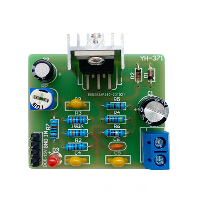 TDA2030A单声道集成功放直插电路电子制作音频放大器模块YH-371