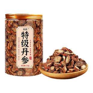 丹参中药材正品官方旗舰店正宗丹参片泡水批发非野生特级泡茶饮zz