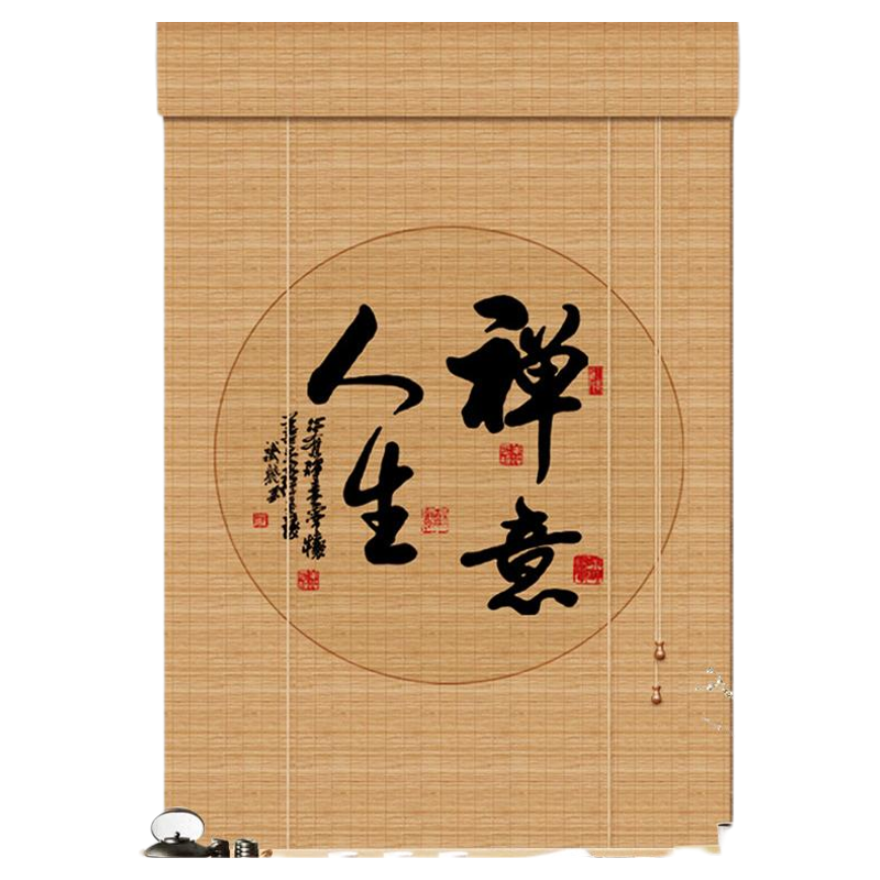 中式竹帘卷帘茶室复古禅意窗门帘