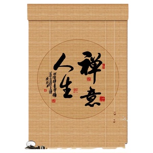 中式竹帘卷帘茶室复古禅意窗门帘