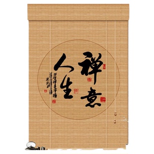 中式印花竹帘卷帘窗帘遮光遮阳帘复古禅意帘阳台这样隔断挂帘门帘