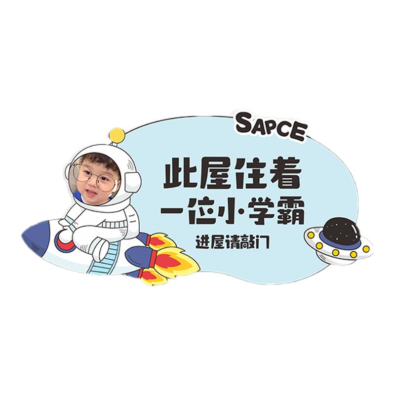 儿童房门贴宇航员3d立体贴纸
