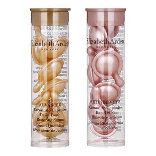 【正品保障】雅顿第二代粉胶金胶次抛A醇精华胶囊早A晚A