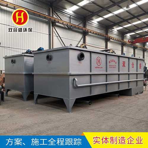 气浮机 溶气气浮机 屠宰除油去悬浮物 食品制药化工污水气浮设备