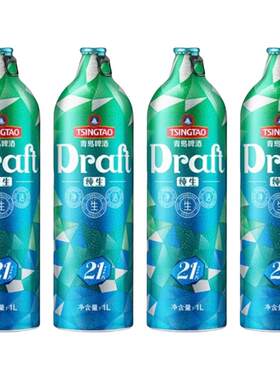 青岛啤酒纯生铝瓶1000mlX4瓶高端