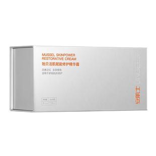 安肌士补丁霜舒缓修护屏障敏感肌干敏肌挚爱