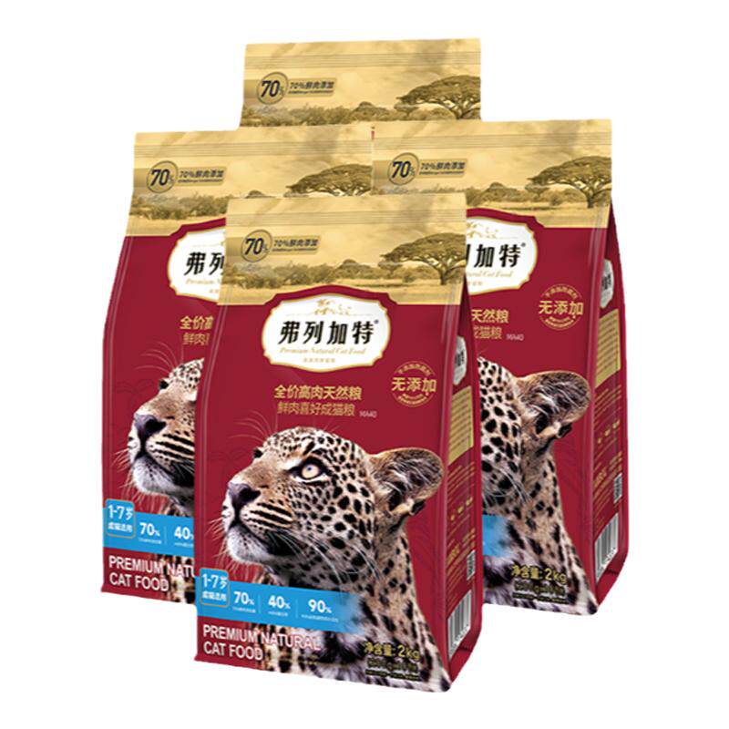 弗列加特80%鲜肉猫粮8kg