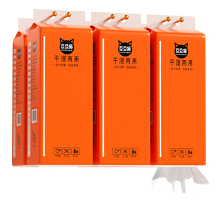 纸巾悬挂式抽纸家用实惠装12提加量装厕纸卫生纸面巾纸厨房餐巾纸