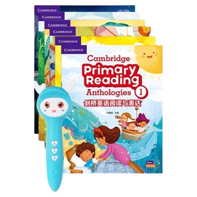 剑桥英语阅读与表达Cambridge