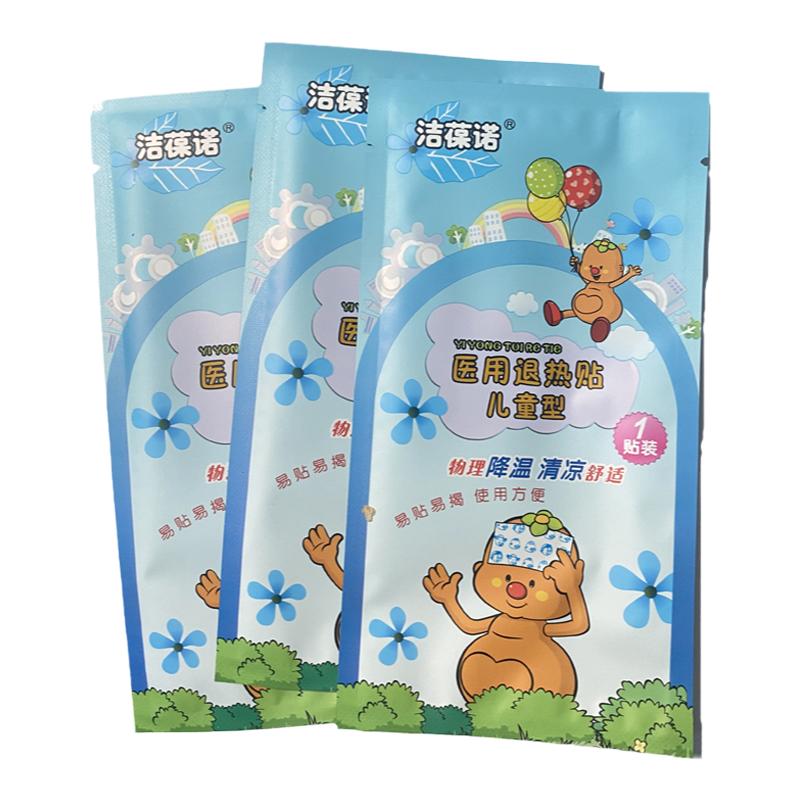 12贴洁葆诺医用退热贴儿童宝宝幼儿 物理降温药房同售 新日期包邮