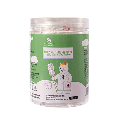 口腔清洁器婴儿专用棉纱布