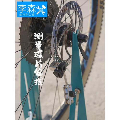 西骑者调圈台轮圈校正台轮组矫正架桶轴快拆山地公路车调车试拿龙