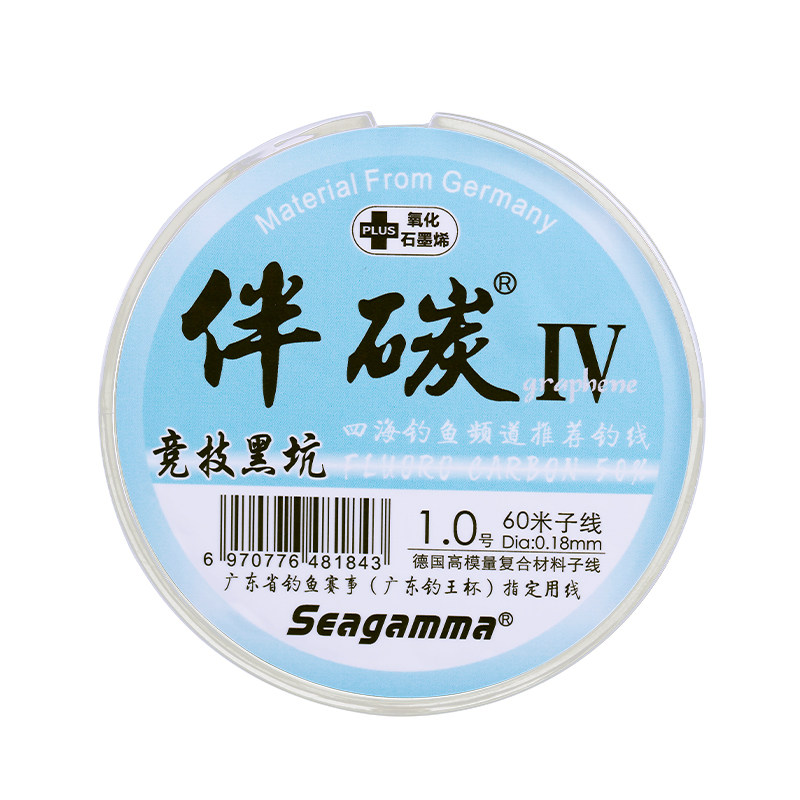 希格曼鱼线正品！全店满减