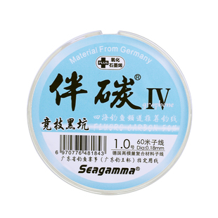 希格曼鱼线主线正品伴碳4代进口尼龙半碳飞磕子线罗非专用钓鱼线