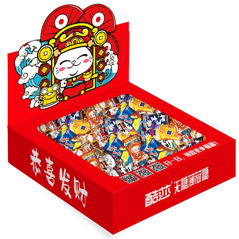 酷莎无糖型薄荷糖商用礼盒糖果