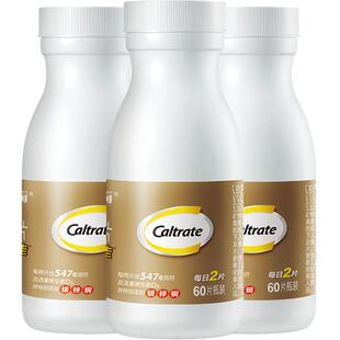 金钙尔奇中老年人钙片成人碳酸钙d3男女性老人补钙旗舰官方店正品