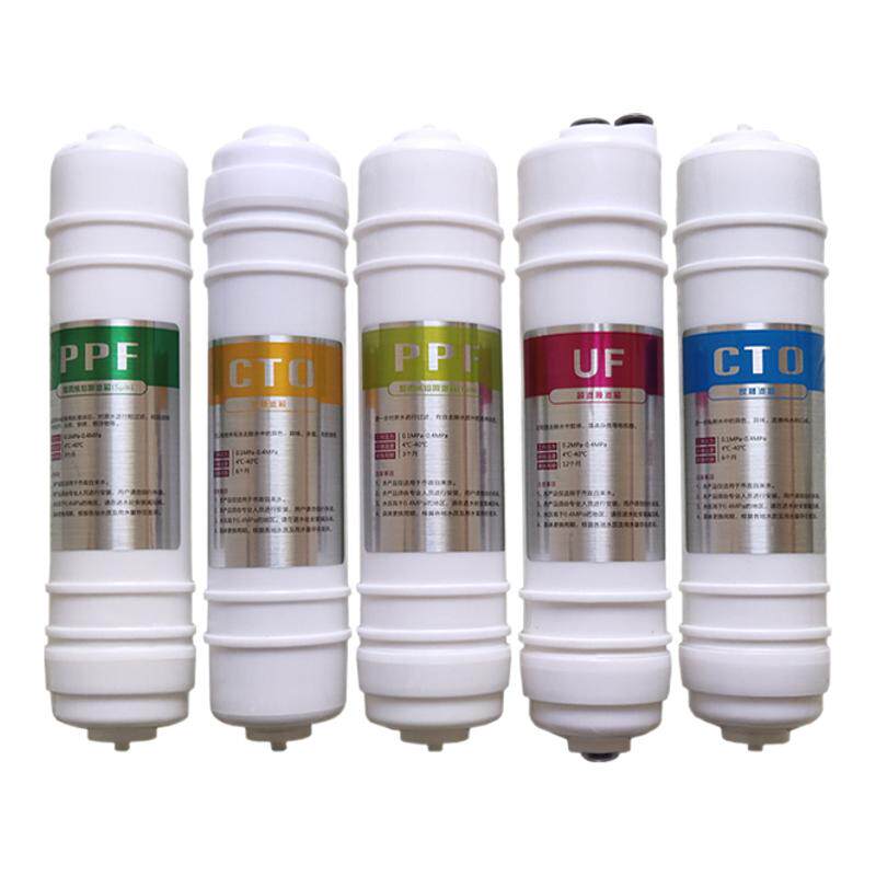 格美五级超滤净水机滤芯GM-UF-105A/B一体式10寸自来水过滤水滤芯
