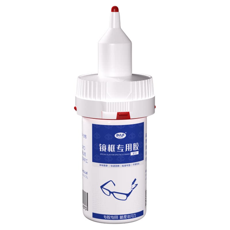 非凡力粘眼镜框专用胶水快干粘眼睛架鼻托镜片断裂修复胶水树脂金属眼镜腿眼镜架断腿修补强力粘接超强剂
