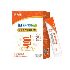 阿力果新科斯糖益生元低聚果糖