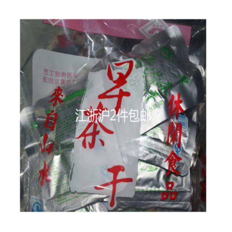 浙江省杭州市桐庐县老岩桥牌豆腐干早茶干500克袋装2件多省包邮