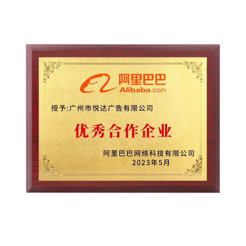 铜牌牌匾金属奖牌发现礼品种类全
