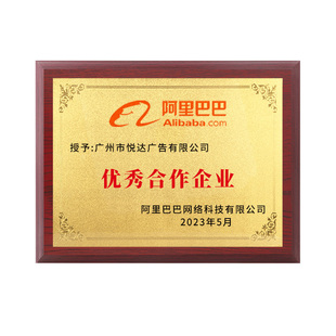 奖牌定制定做胡桃实木托牌匾金箔授权牌订做金属会员铜牌荣誉证书