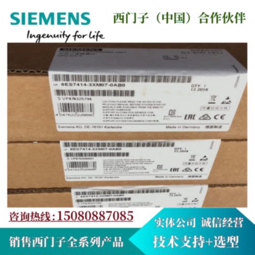 议价西门子S7-400，CPU 417-4 中央处理器模块6ES7417-4XT07-0AB0