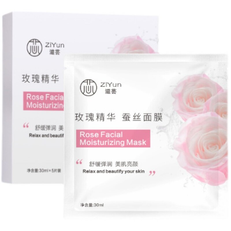 玫瑰精华蚕丝面膜保湿提亮敏感肌