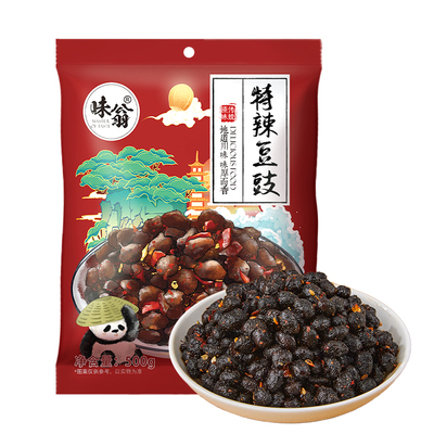 抖音同款麻辣豆豉四川原味特辣发酵豆豉酱料回锅肉豆豉炒菜专用