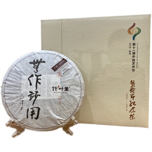 忠义茶事 2015年一级白牡丹饼 正宗日晒干仓福鼎白茶300克饼/礼盒