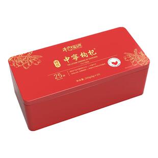 宁夏中宁枸杞子正宗免洗构杞独立小包装滋补养生泡茶泡水高端礼盒