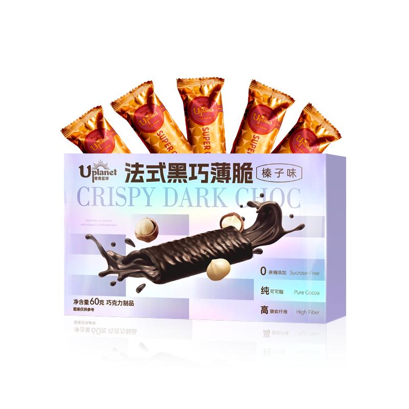 【主播推薦】Uplanet青青星球0蔗糖法式黑巧克力薄脆榛子味