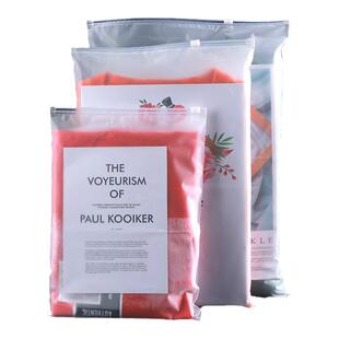 透明服装拉链袋磨砂衣服包装袋自封口塑料袋内衣收纳袋EVA印刷袋