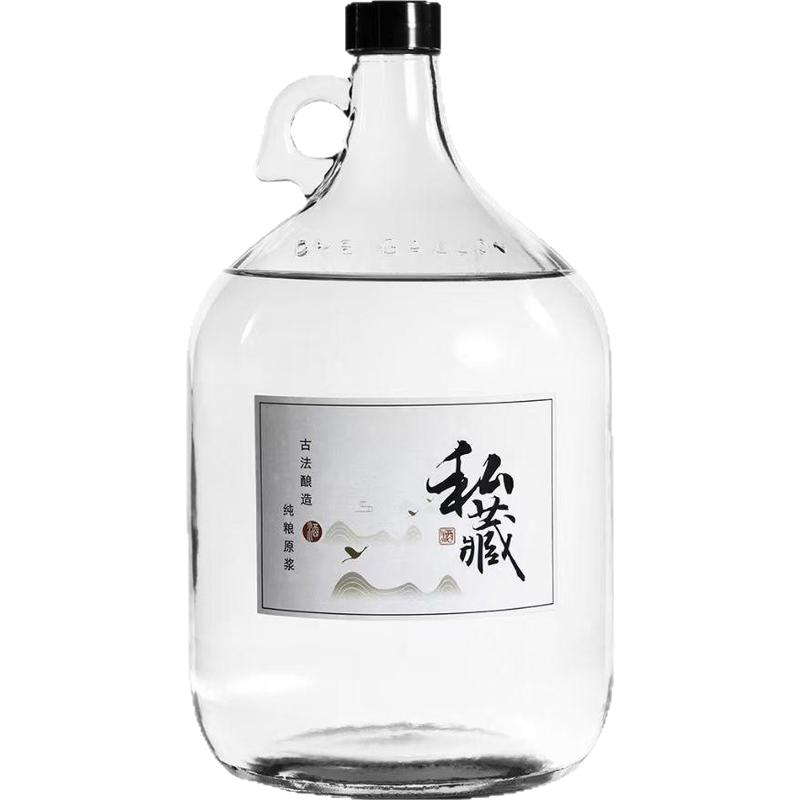 家用便携小口玻璃密封泡酒罐10斤