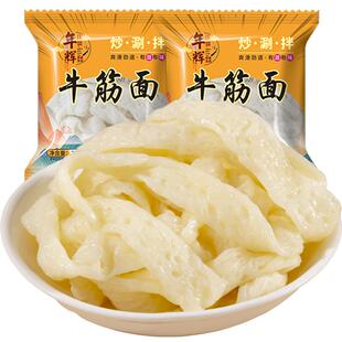 辣糊糊灵魂牛筋面开袋即食新鲜免泡上班族夜宵低脂家用可煮速食
