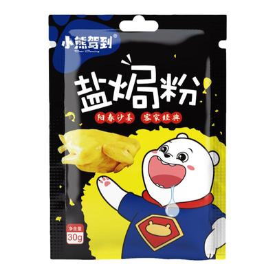 小熊驾到盐焗鸡粉30袋袋装
