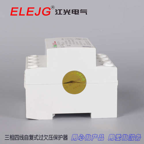 三相四线过欠压保护器 断相 断零 过电压 欠电压保护 80A 光伏用