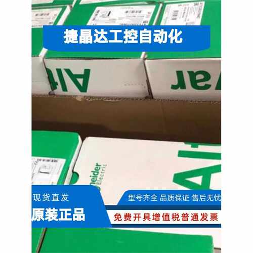 议价变频器ATV930D11N4  ATV930D15N4 ATV930D18N4 ATV930D22N4