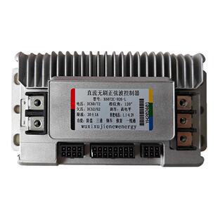 电动车控制器雅迪台铃电瓶车通用48V60V72V800W1000W1200W控制器