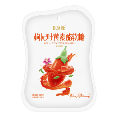 百瑞源枸杞叶黄素酯软糖官方正品