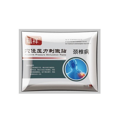 颈椎病贴脖子痛颈椎压迫神经头晕肩膀痛抬不起来肩膀落枕了怎么办