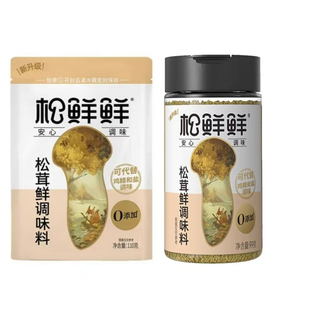 松鲜鲜松茸鲜调味料替代鸡精味精调料家用菌菇粉110克