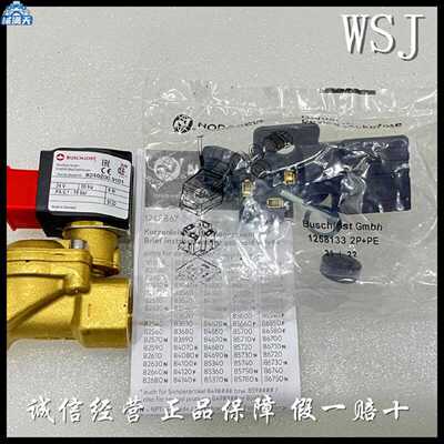议价8240200电磁阀Buschjost 宝硕 Norgren 诺冠8240200.9101.024