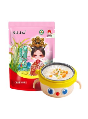 内蒙古兴安盟有机胚芽米