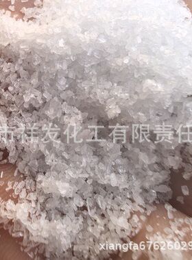 双氰胺二氰二胺宁夏99.5%污水脱色剂固话剂医药中间体染料高纯度