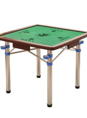 麻将桌棋牌桌折叠简易便携
