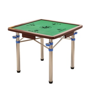 折叠麻将桌手搓桌子简易便携宿舍方桌手动打牌台棋牌桌两用麻雀台