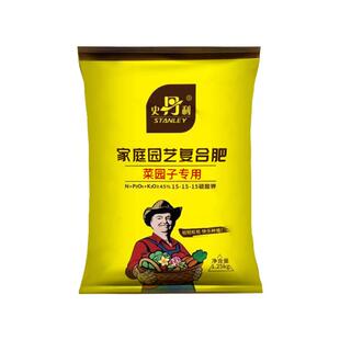 史丹利种草莓肥料专用肥盆栽营养液家用水溶肥有机复合肥平衡肥