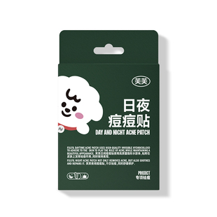 芙芙清颜舒缓日夜痘痘贴3盒装(奈娃家族联名款&常规款)可爱狗狗